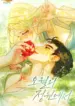 En El Jardín De Mayo manhwa