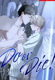 Hacerlo o morir manhwa