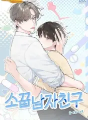 Novio de la infancia manhwa bl