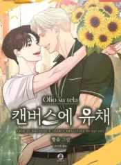 Óleo sobre lienzo manhwa yaoi