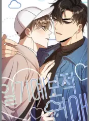Pronóstico De Amor manhwa bl