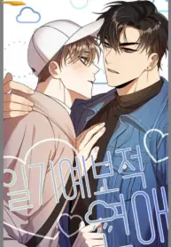 Pronóstico De Amor manhwa bl