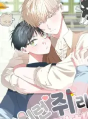 Quiéreme incluso siendo un ratón manhwa yaoi