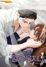 Robar huevos manhwa