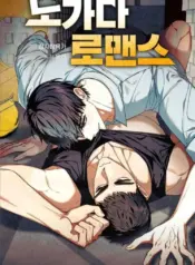 Romance de obra manhwa bl