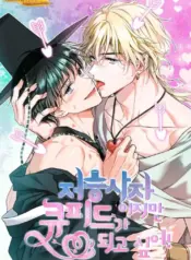 Un amor del más allá manhwa yaoi
