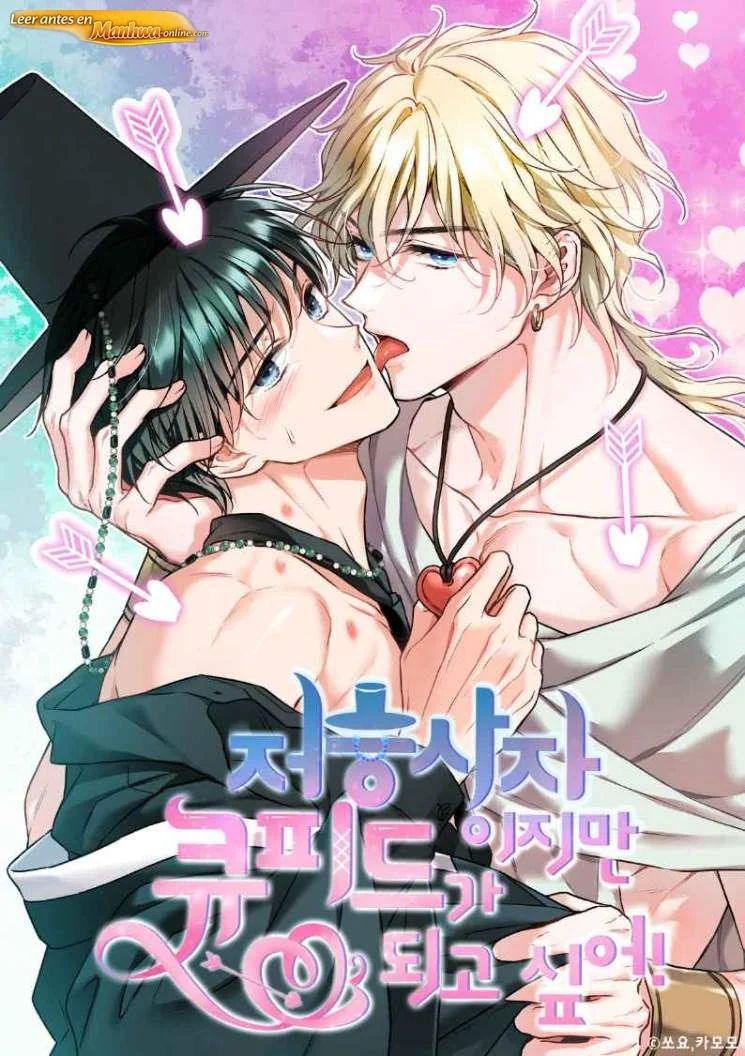 Un amor del más allá manhwa yaoi