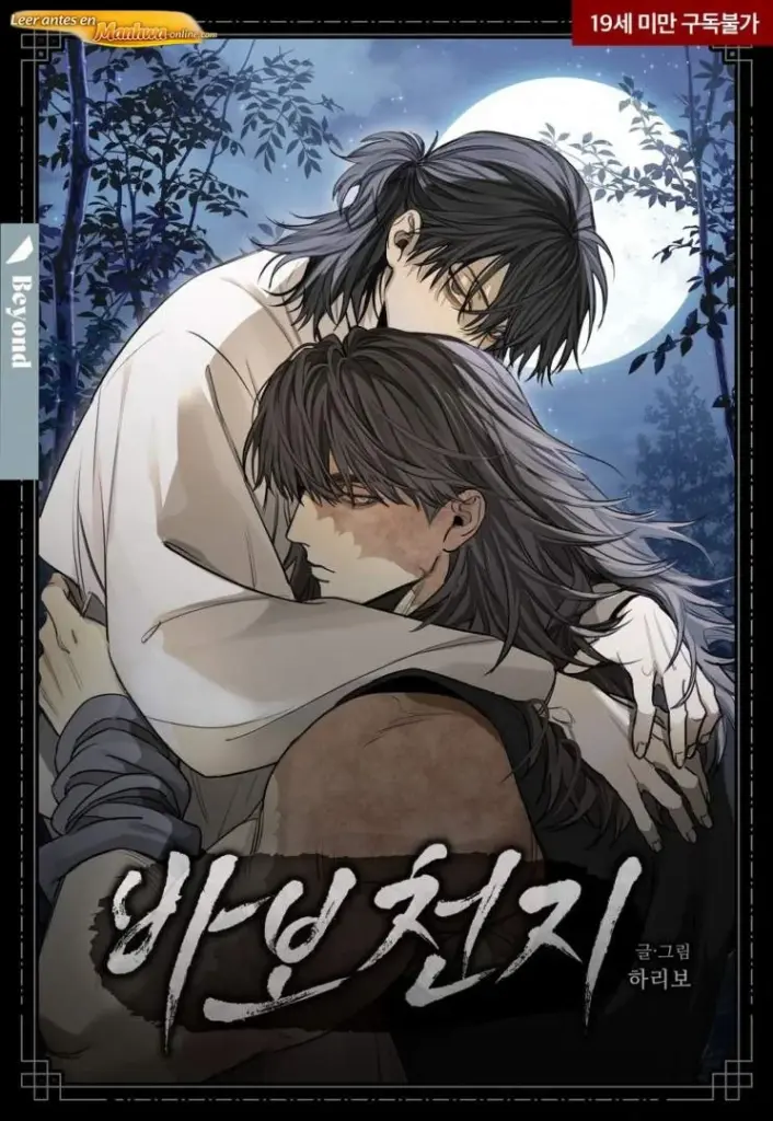 Un montón de tontos manhwa