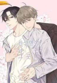 Un rastro de ti manhwa